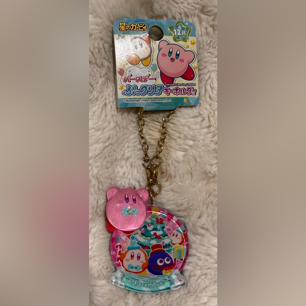 Kirby puff clear keychain “December”